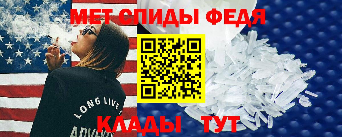 Амфетамин Розовый Губкинский