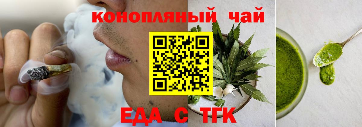 Canna-Cookies конопля  Вход с VPN  Губкинский 