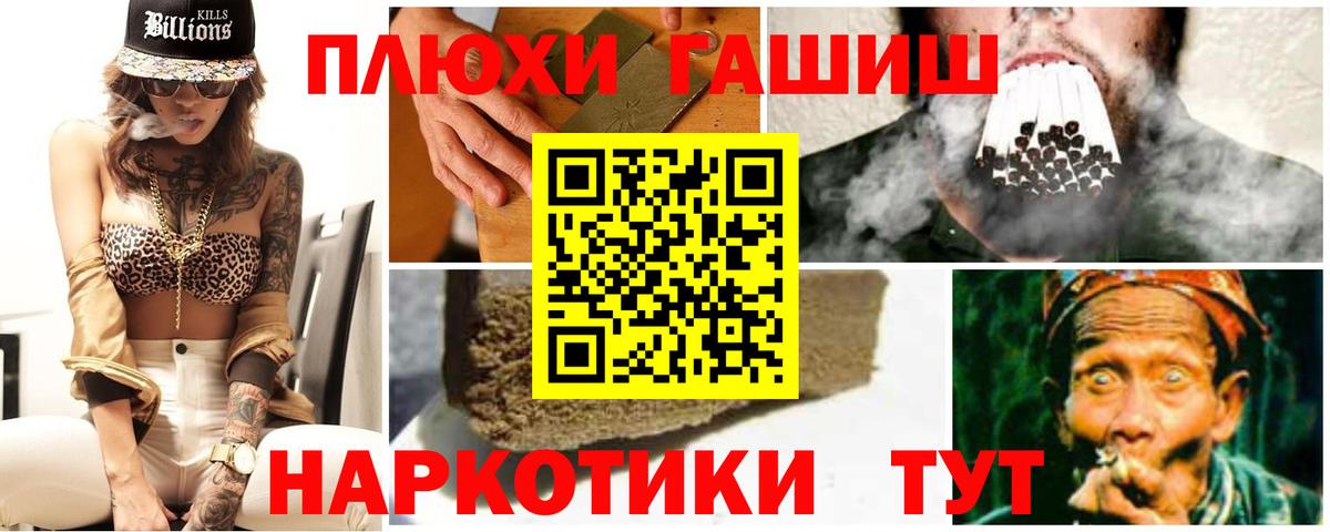ГАШ Изолятор Губкинский