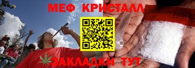 меф Кулебаки