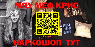 каннабис Кунгур