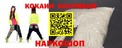 каннабис Кунгур