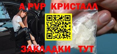 меф Кулебаки