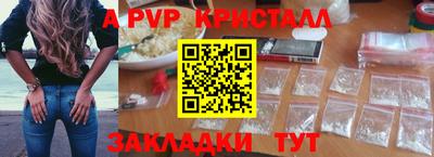 меф Кулебаки