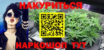 каннабис Кунгур
