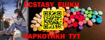 ECSTASY Кумертау