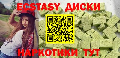 ECSTASY Кумертау