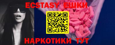 ECSTASY Кумертау