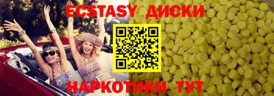 ECSTASY Кумертау