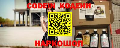 меф Кулебаки