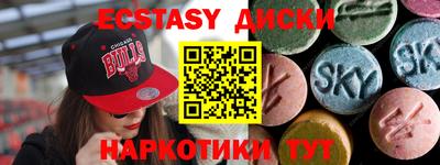 каннабис Кунгур