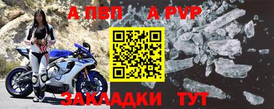 меф Кулебаки