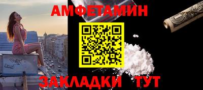 меф Кулебаки