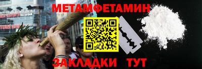 каннабис Кунгур