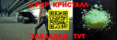 меф Кулебаки