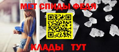 меф Кулебаки
