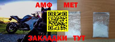 меф Кулебаки