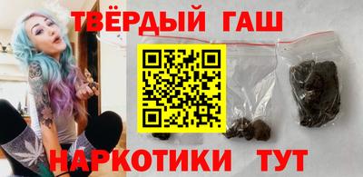 каннабис Кунгур