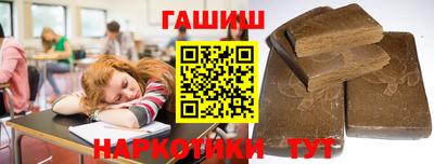 каннабис Кунгур