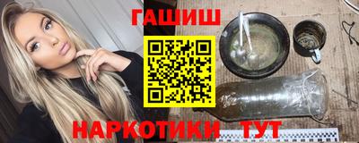 каннабис Кунгур