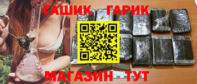 каннабис Кунгур