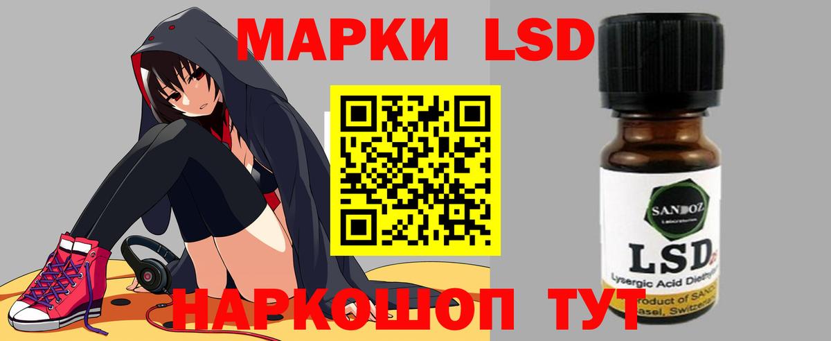 mega ТОР  Вход с VPN  Губкинский  Лсд 25 экстази кислота 