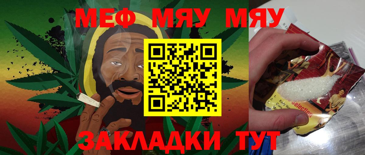 МЕФ мука Губкинский