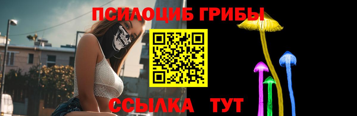 Alpha PVP СОЛЬ кристаллы  Губкинский  Вход с VPN  Меф МЯУ МЯУ   Конопля 