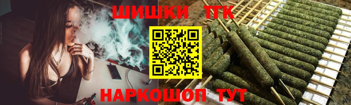 Каннабис SATIVA & INDICA Губкинский