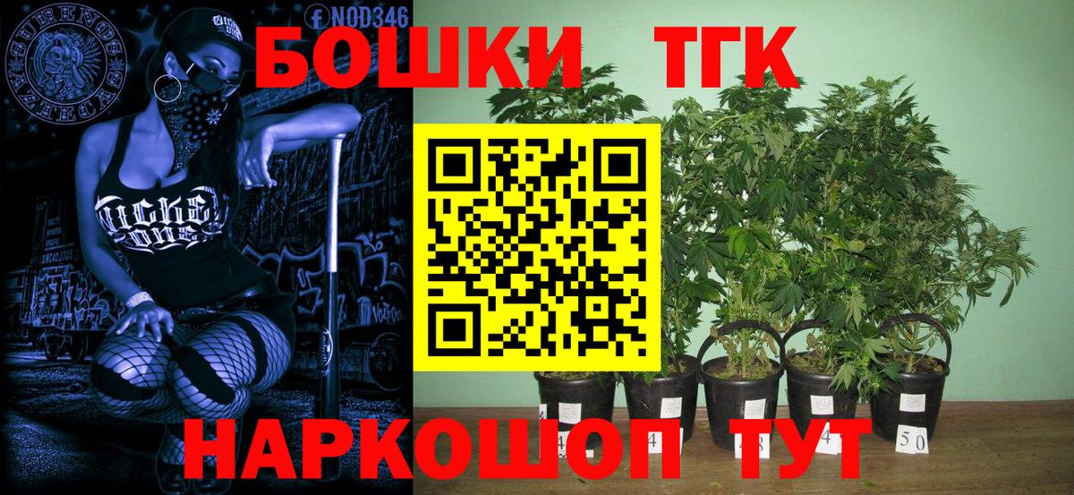 Марихуана AK-47  Бошки марихуана MAZAR  Вход с VPN  Губкинский  Бошки марихуана ГИДРОПОН 